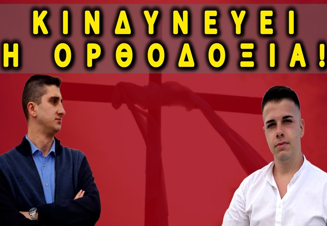 Φιάσκο οι ΟΛΥΜΠΙΑΚΟΙ ΑΓΩΝΕΣ! Ξεκάθαρη ΠΡΟΠΑΓΑΝΔΑ κατά της ΧΡΙΣΤΙΑΝΟΣΥΝΗΣ! ΠΟΙΟΣ θα το ΣΤΑΜΑΤΗΣΕΙ;&nbsp;(ΒΙΝΤΕΟ