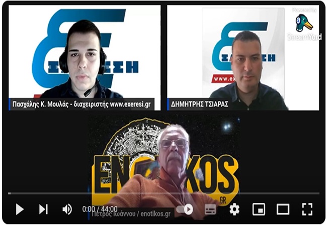 Εκπομπή Διαχειριστών #3 – Ευρωεκλογές & Γενοκτονία Ποντίων – καλεσμένος ο Π.&nbsp;Ιωάννου