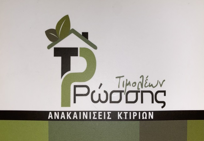 Τιμολέων Ρώσσης – Ανακαινίσεις, ελαιοχρωματισμοί, θερμοπροσόψεις