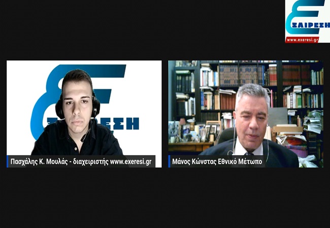 Εξαίρεση Στην Ευρώπη #3 – καλεσμένος ο πρόεδρος του κόμματος «ΕΘΝΙΚΟ ΜΕΤΩΠΟ» Μάνος&nbsp;Κώνστας