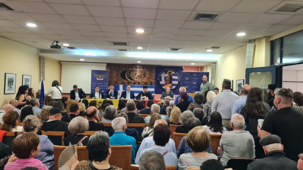 ΞΕΣΗΚΩΜΟΣ ΣΤΗ ΛΑΡΙΣΑ! ΠΑΝΩ ΑΠΟ 400 ΠΟΛΙΤΕΣ ΣΤΗΝ ΠΡΩΤΗ ΜΕΓΑΛΗ ΕΚΔΗΛΩΣΗ ΤΗΣ Ε.Ο.Ν. ΚΑΙ ΤΟΥ EXERESIONLINE.COM!