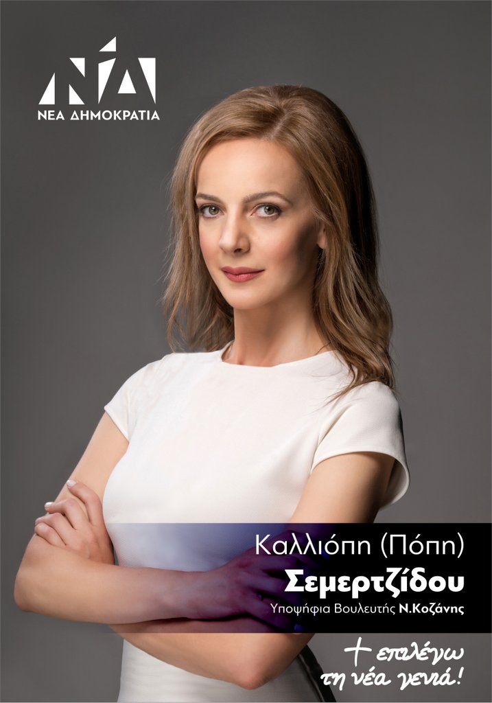 Δεν ελέγχονται ΑΚΟΜΗ!!!