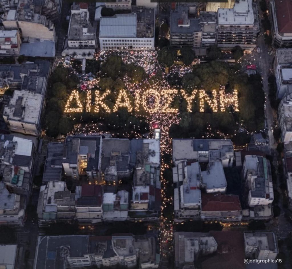 Και στην Αθήνα και στην Θεσσαλονίκη και στη Λάρισα και Παντού συγκεντρώσεις αύριο να πέσει το&nbsp;καθεστώς!!!