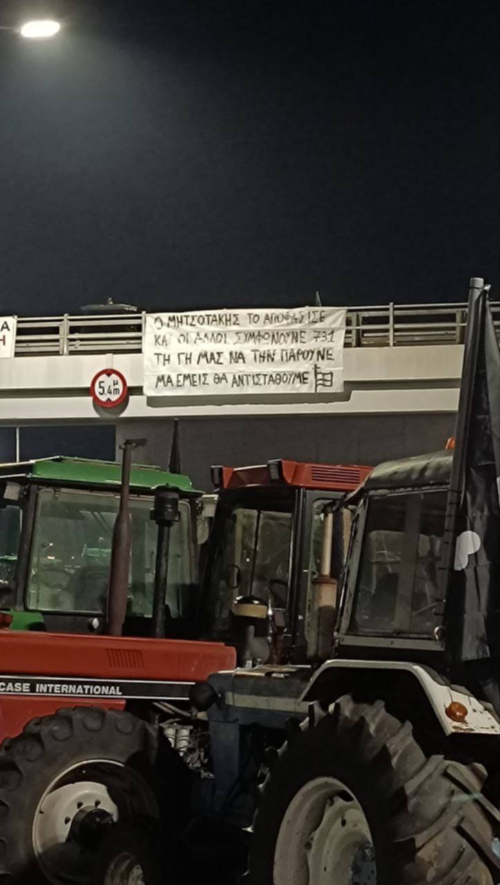 ΣΤΑ ΜΠΛΟΚΑ Η ΟΜΑΔΑ ΑΣΠΙΣ&nbsp;731